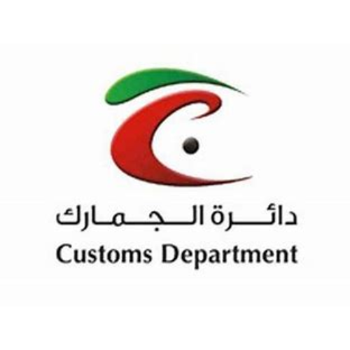 دائرة الجمارك