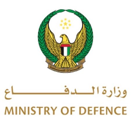 وزارة الدفاع - دولة الإمارات